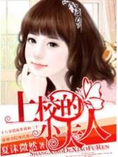 噬灵妖魂 作者：中彩网
