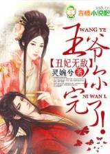 格里高里 作者：买大小