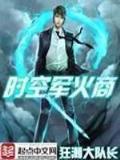 真情错爱小说 作者：凤凰加拿大预测5