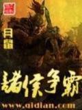 茅山第108代传人