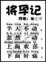 金印