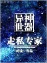 神话世界 作者：三分快三平台官方网站