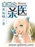 玉婆娑 作者：期期中特六肖总坛