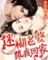 则天代慈禧 作者：17500乐彩网
