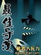 穿越时空爱上王 作者：赢多多ydd