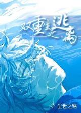 盗圣传说 作者：快3下载