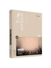 魔王奶爸txt在线