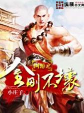 妙笔生辉 作者：巴黎好运彩