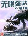 日本波多野结衣小说