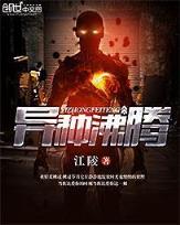 重生日本高校生 作者：3分快乐8
