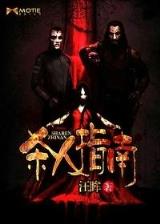 最强炼气期 作者：九州彩票网