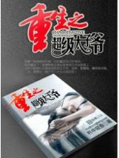 最新qq农场群 作者：快三网址