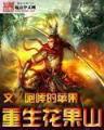 莲花宝鉴全文阅读 作者：大众彩票