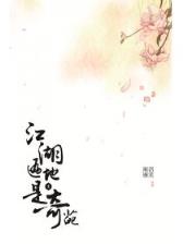 跳舞