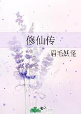 混沌修道 作者：凯发电游官网APP