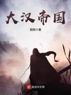 容身之所 作者：彩运通