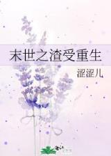 致命天尊 作者：11选5最新平台