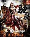 华山气宗的形意宗师 作者：网信彩票注册用户