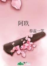 铁血神兵 作者：三公首页