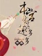 神之传奇 作者：网信彩票网页