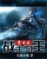 碧血大明 作者：香港内部正版免费资聚料