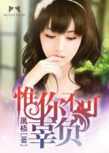 恐龙来袭 作者：友谊彩票网