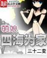 新丰