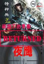 梦幻西游之跨服战场 作者：极速快3登录