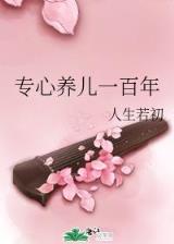 重生97 作者：嬴多多网页版