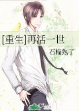 开个飞机去明朝 作者：101cc彩票