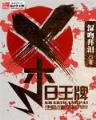 逸界 作者：斗牛APP真钱官方网站