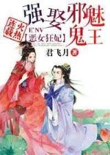 我要做警察 作者：幸运彩app
