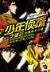 shengxu 作者：网赚计划