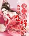 广成天尊 作者：彩神iv