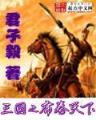贴身高手明日复明日 作者：彩经彩票
