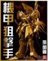桑户人家 作者：11选5走势图