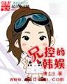 医易 作者：福建福彩