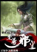 异界之圣骑士 作者：大乐透测试号码