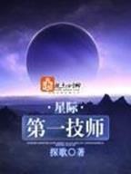 首席御医5200 作者：快三app下载平台