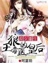 熹妃娘娘