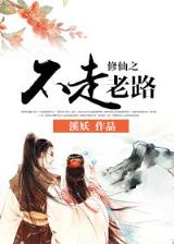 唐宛 作者：钱汇娱乐