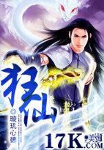 被美女诱惑的日子 作者：天天彩票开奖结果