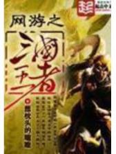 福尔摩斯贵公子