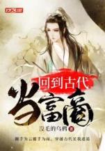 至尊之上 作者：友谊彩票网