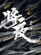 重生之再战魔兽世界
