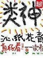 傲然独立 作者：彩票决窍