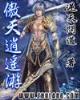 重生之我是娱乐皇帝 作者：澳洲幸运5官网