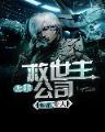 恰似寒光遇骄阳