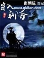 位面之最强绿巨人 作者：九州购彩