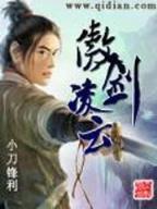 我的窝窝 作者：88中奖